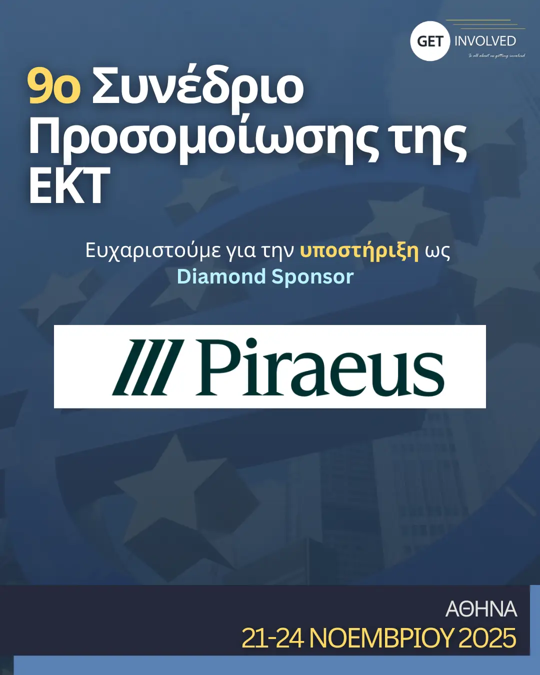 Piraeus
