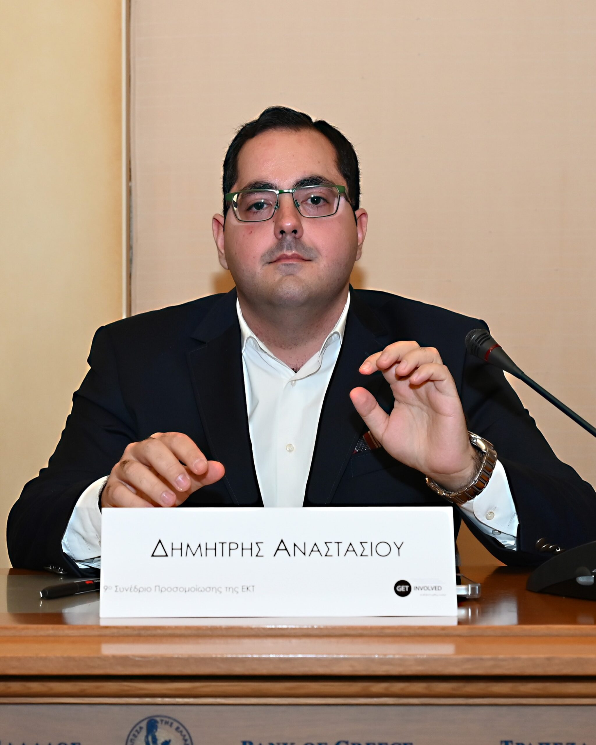 Δημήτρης Αναστασίου 1