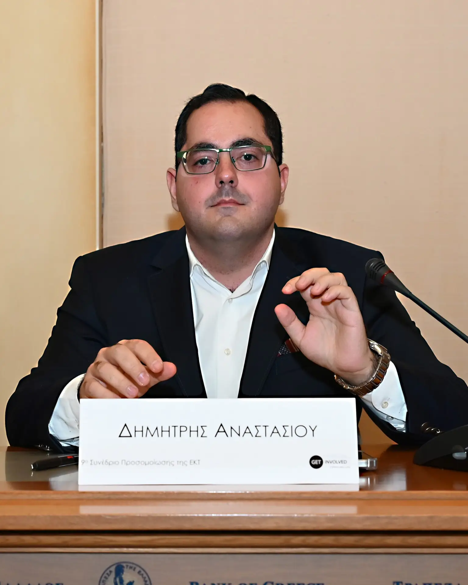 Δημήτρης Αναστασίου 1