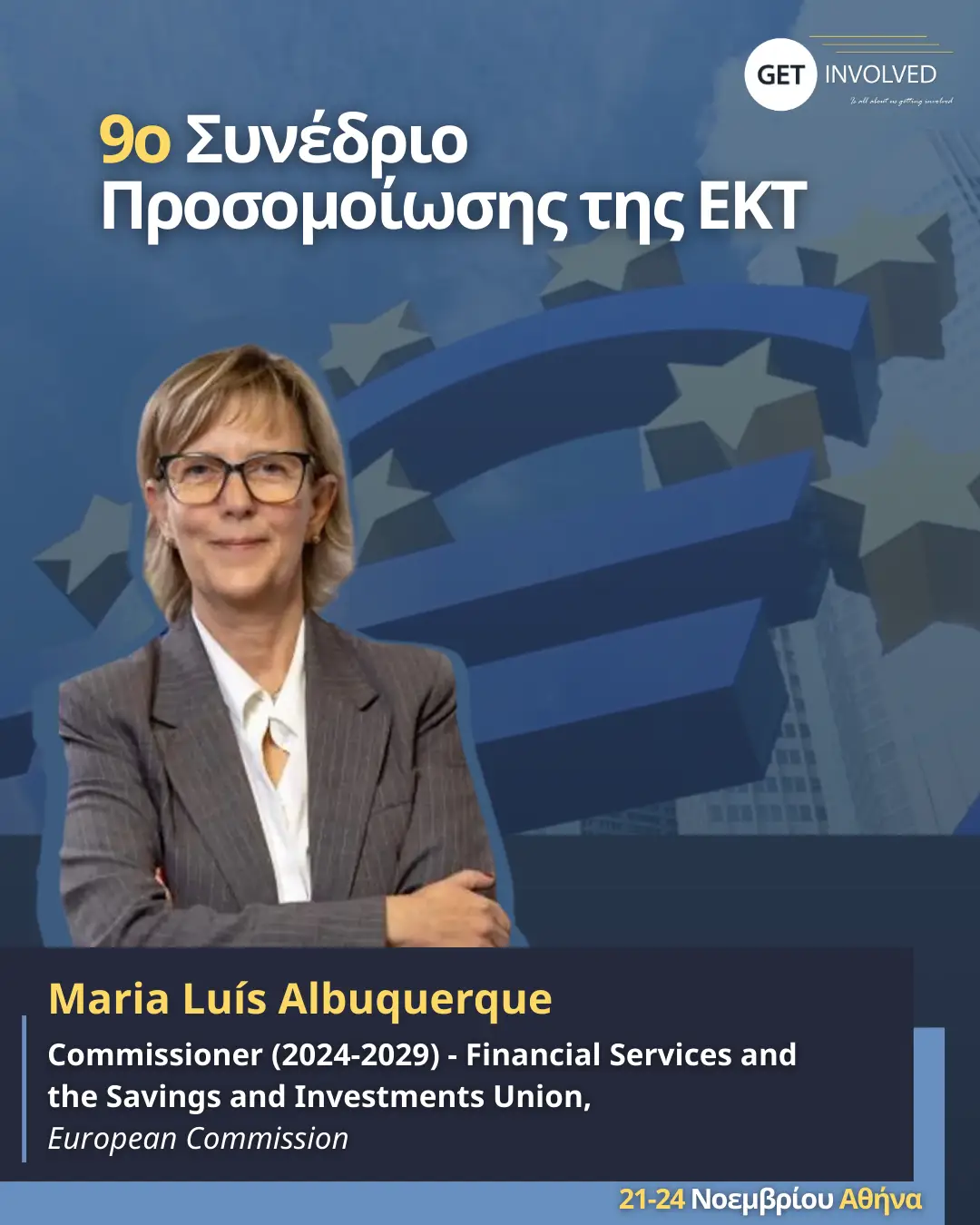 κα. Maria Luís Albuquerque