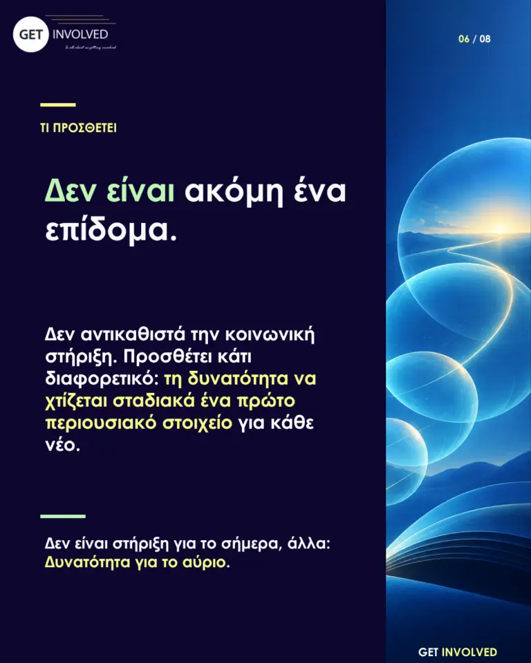 Intergeneration Budget Policy Proposal 6